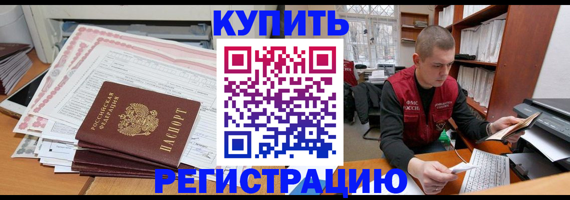 форма 3 в Фурманове